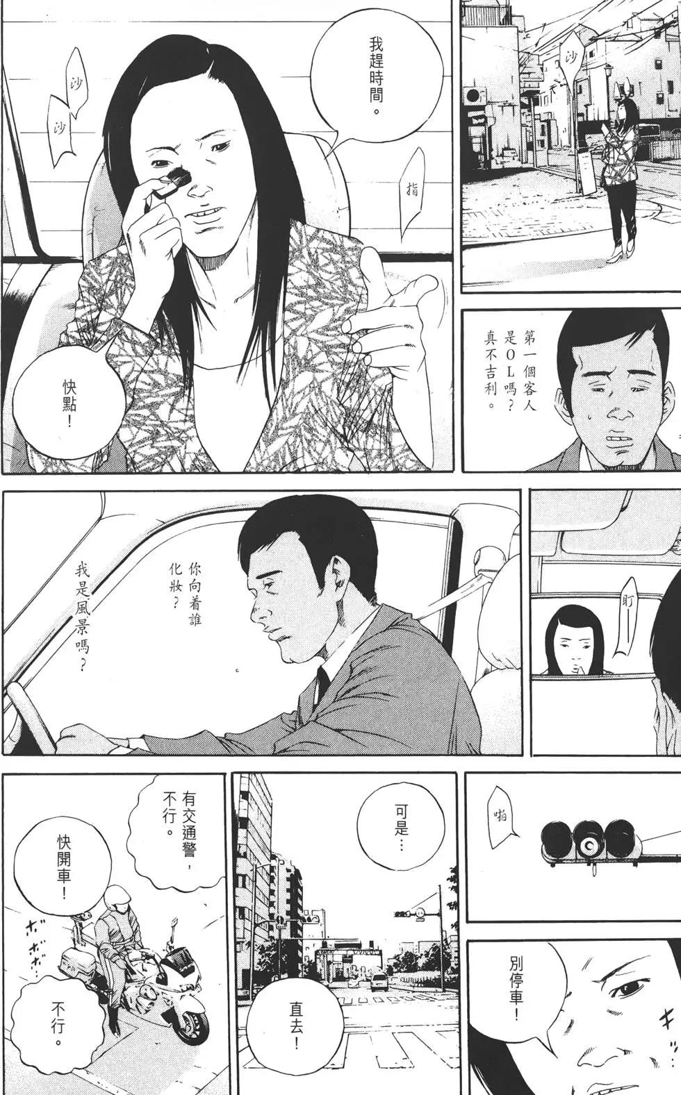 第14卷16