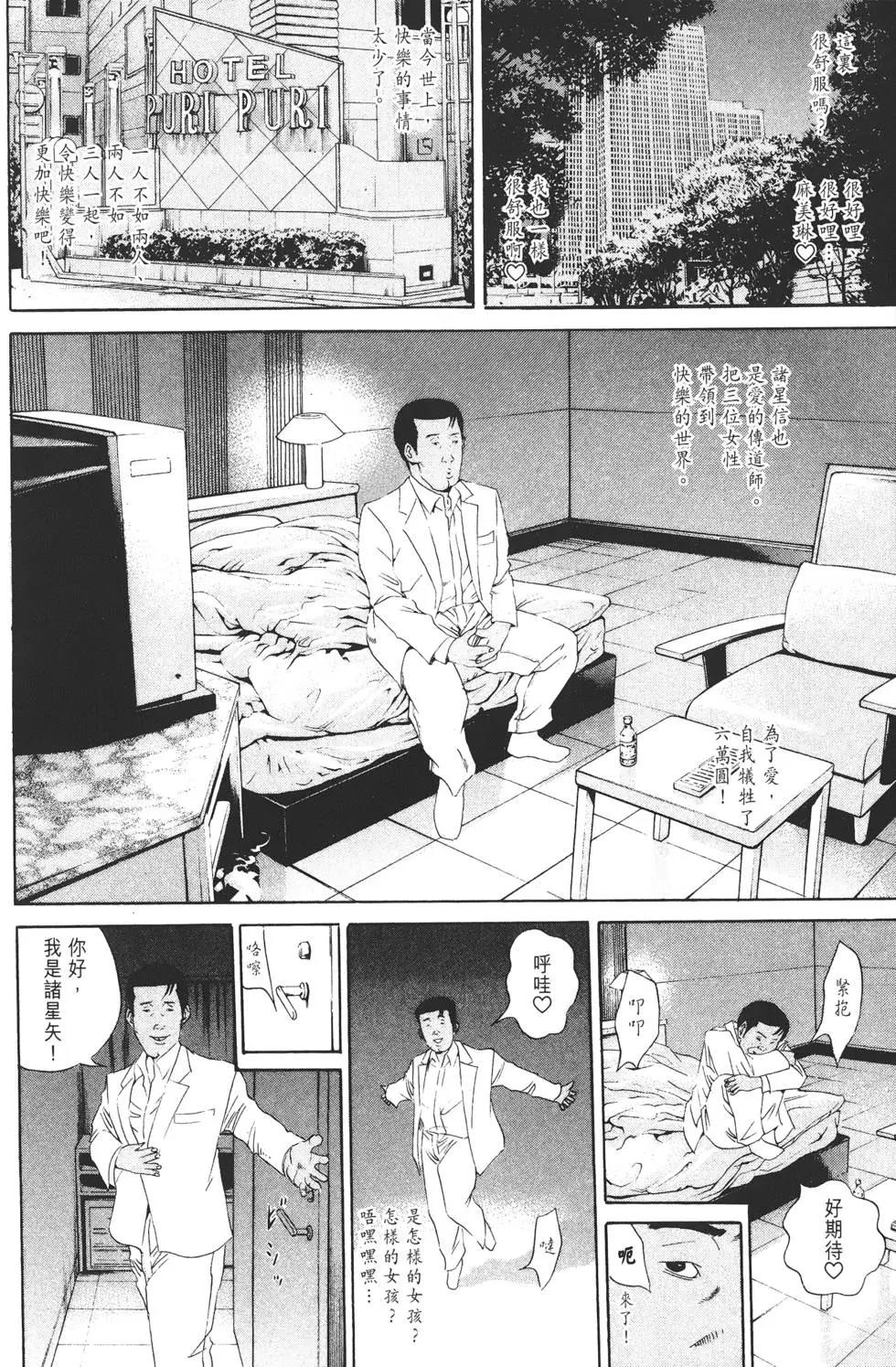 第14卷160