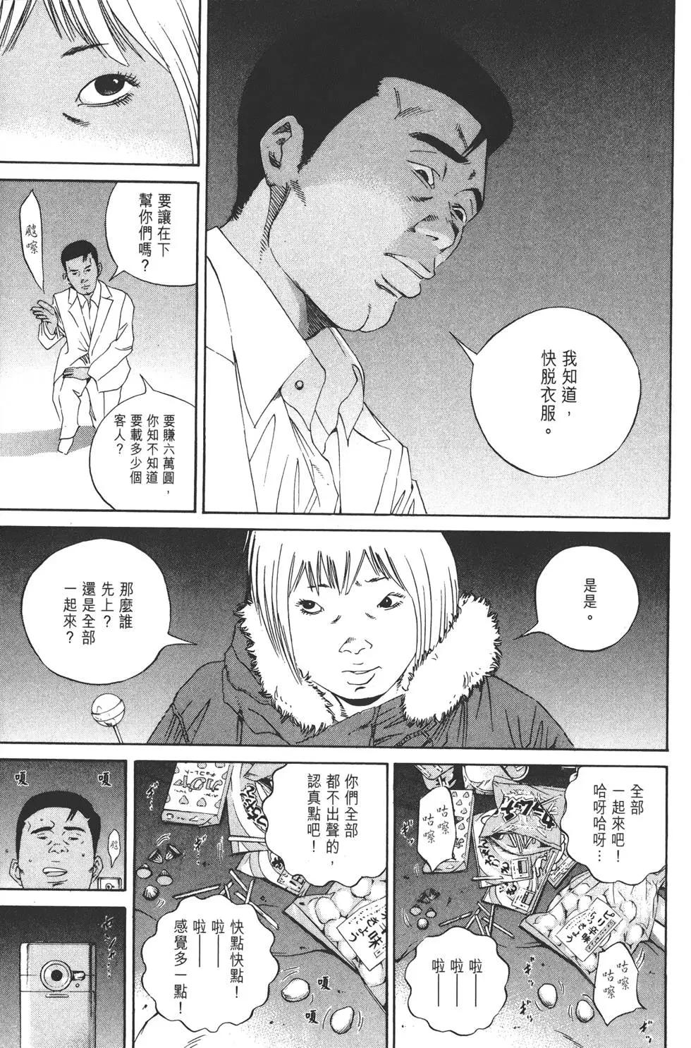 第14卷163