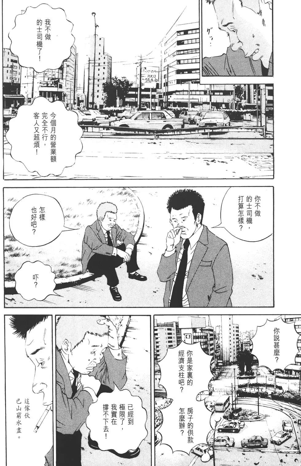第14卷166