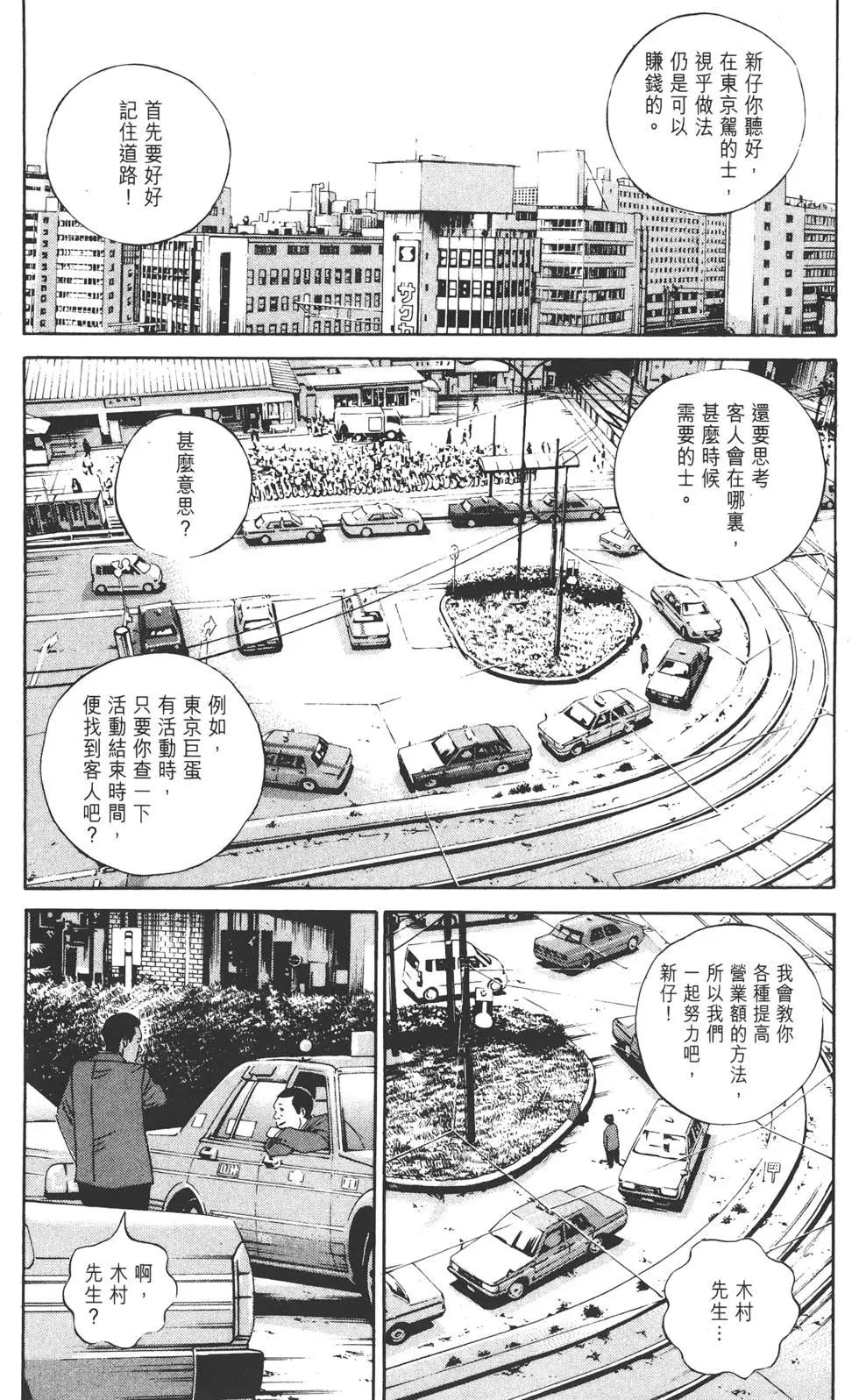 第14卷167