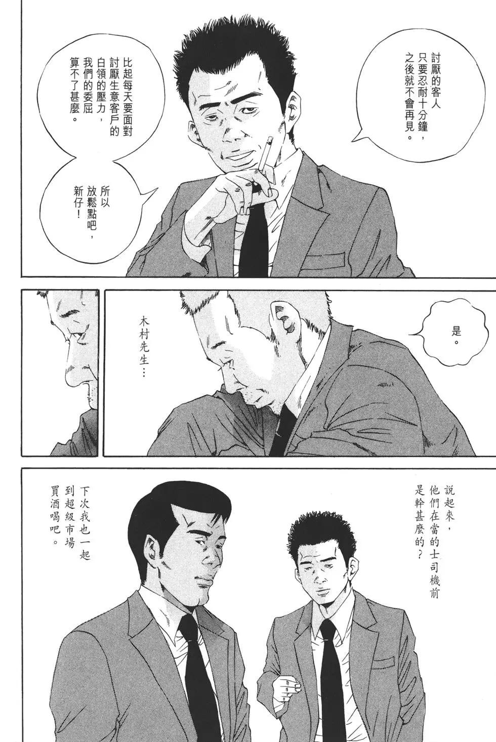 第14卷168