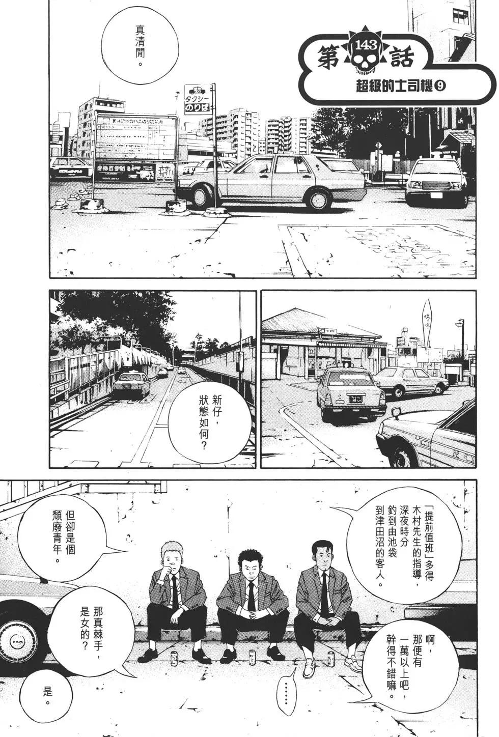 第14卷169