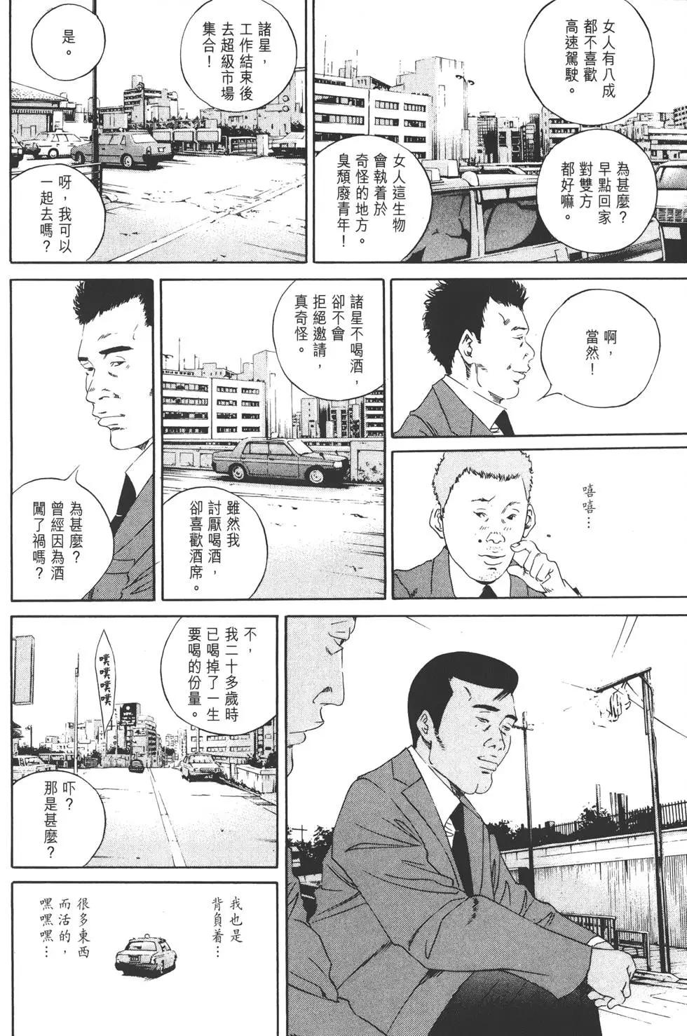 第14卷170