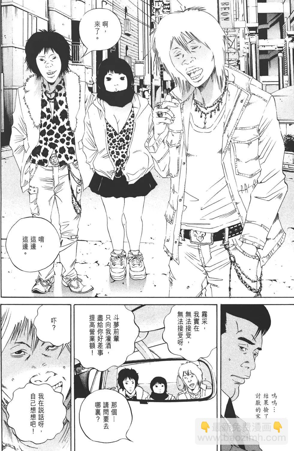 第14卷172