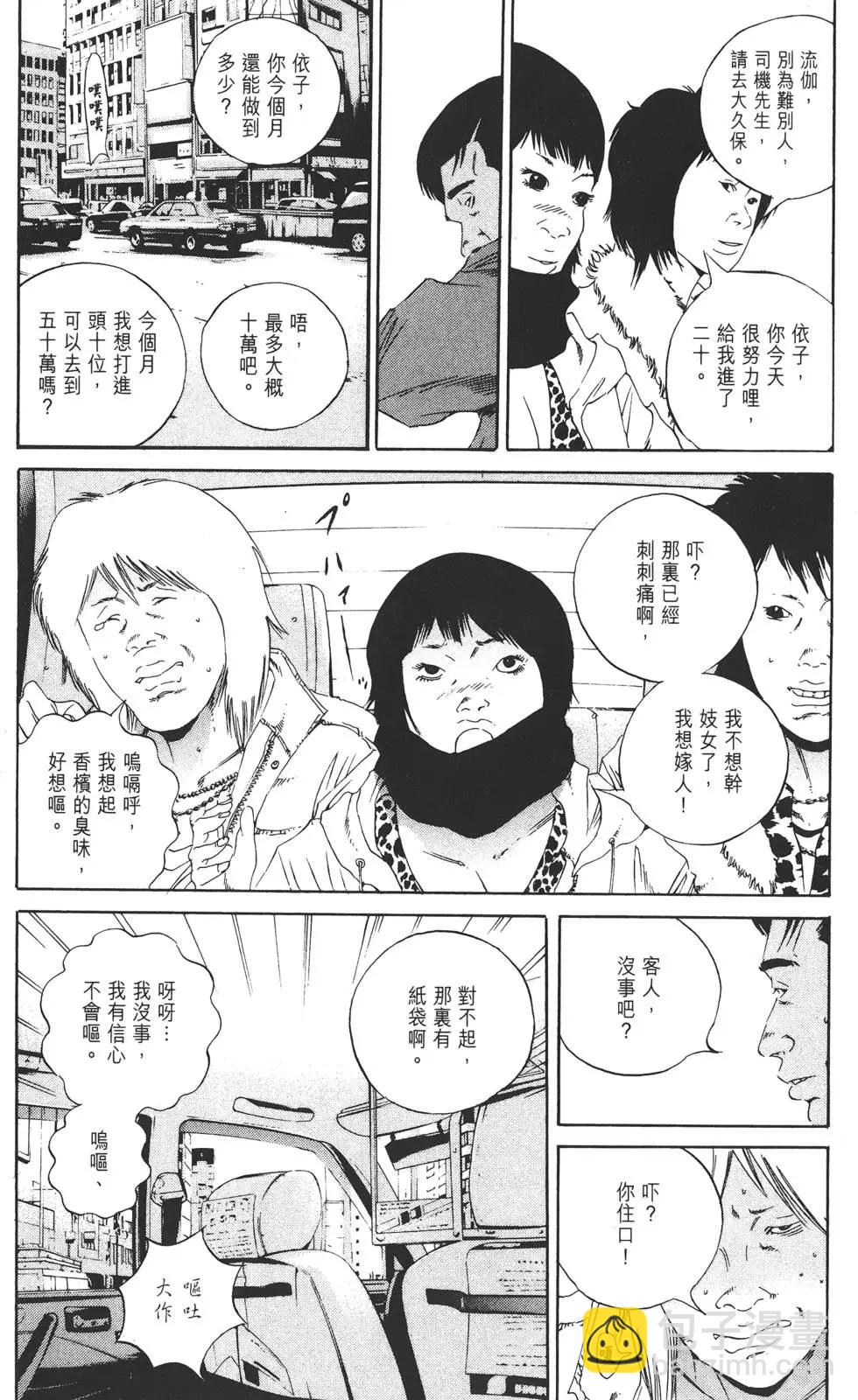 第14卷173