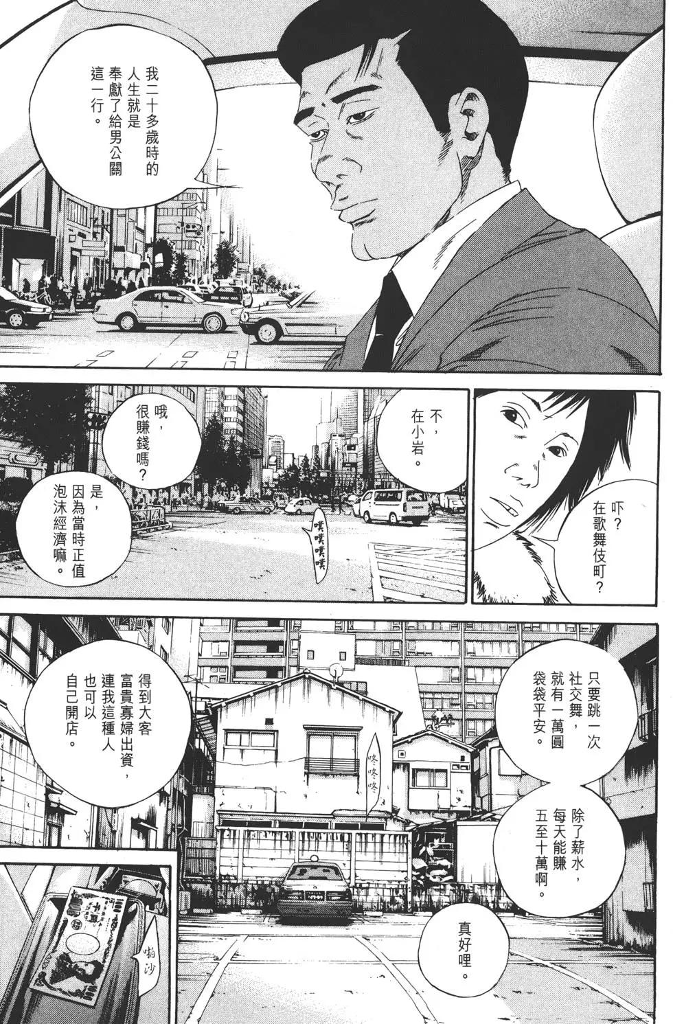 第14卷175