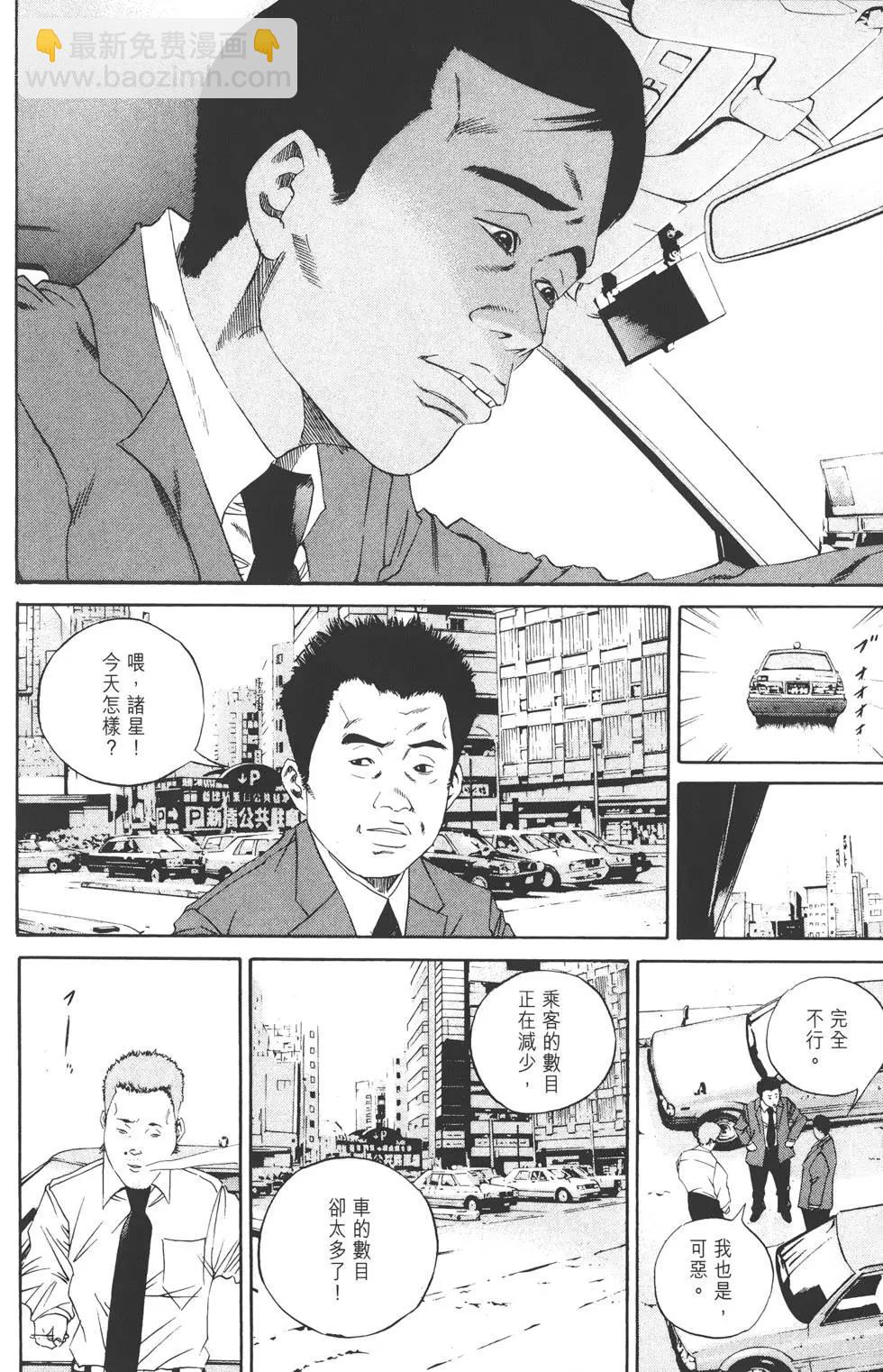 第14卷18