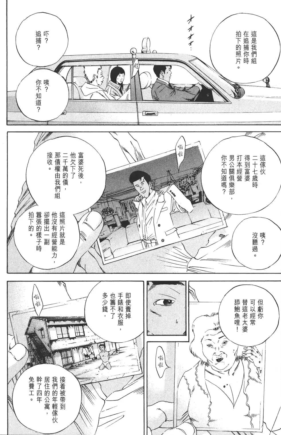 第14卷182