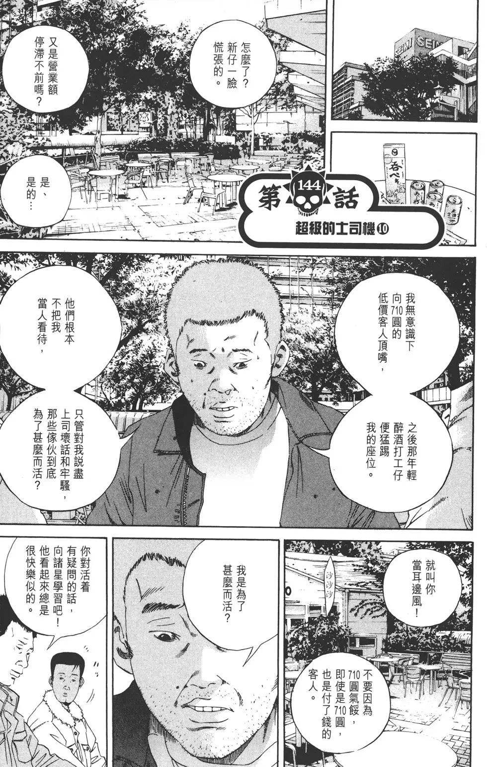 第14卷187