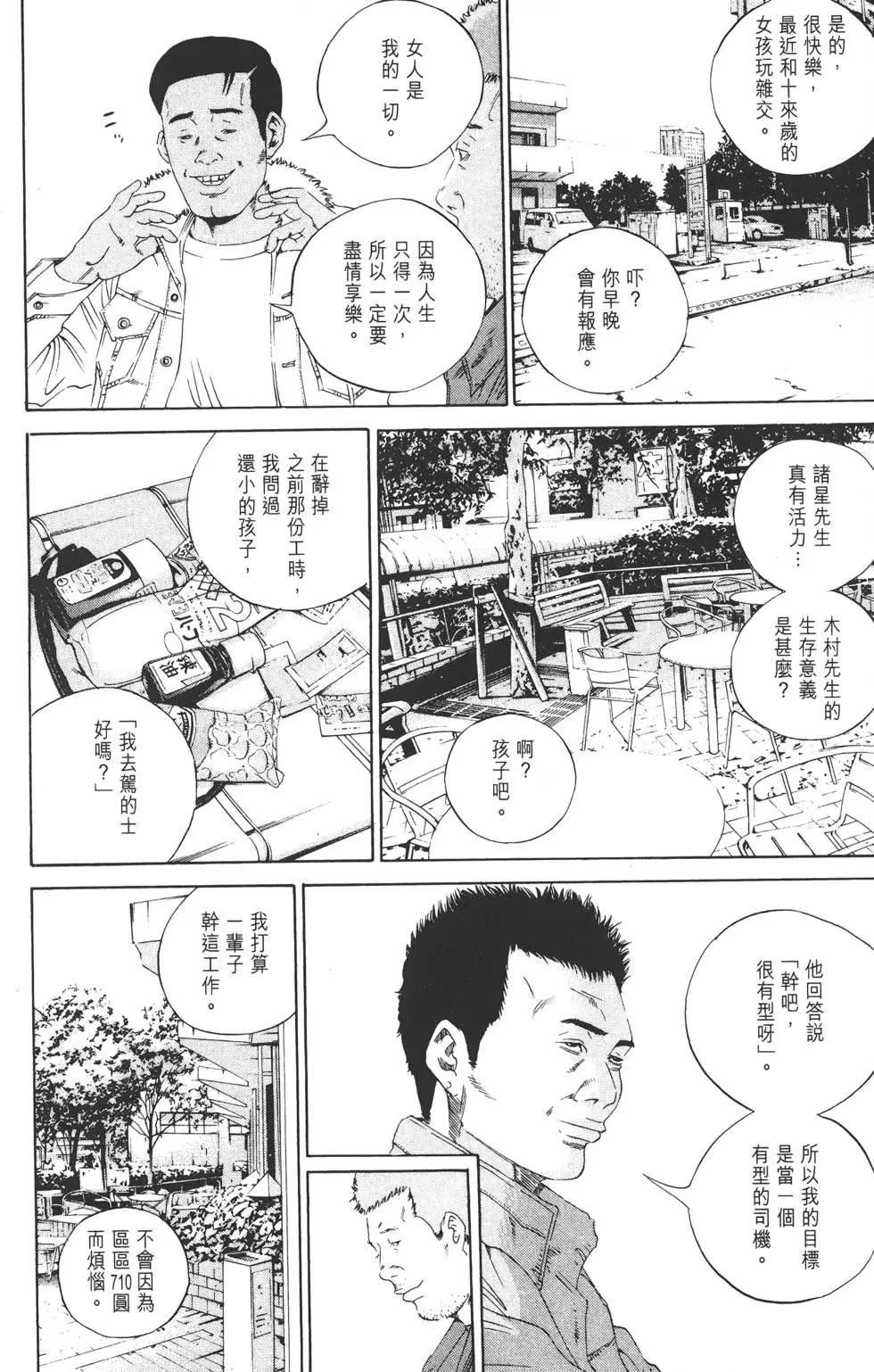 第14卷188