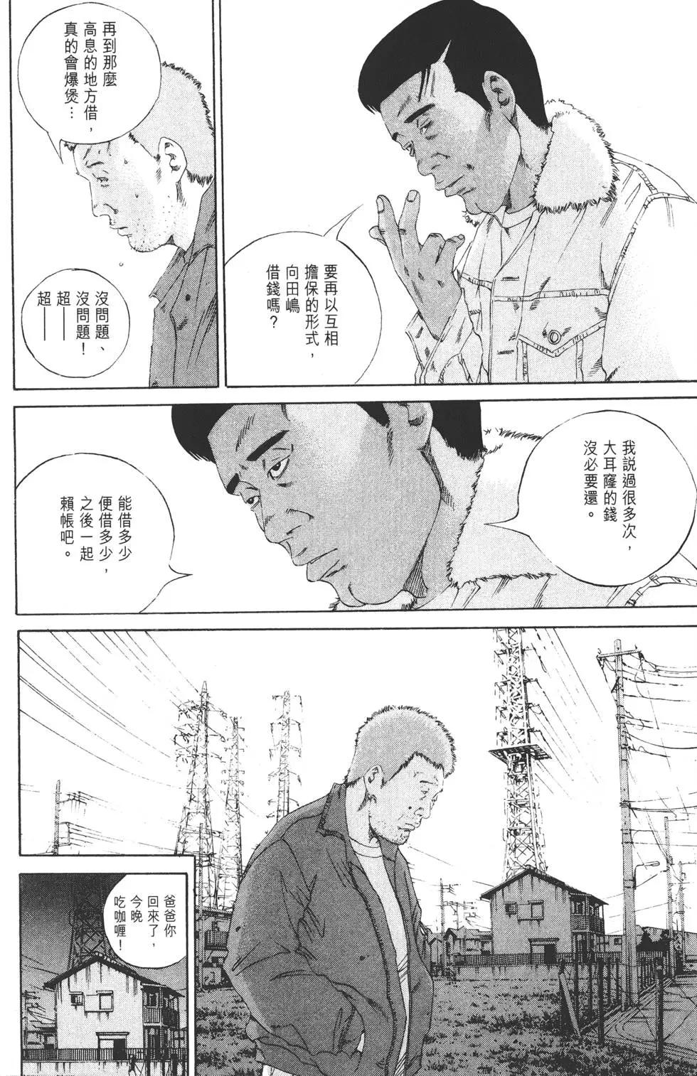 第14卷190