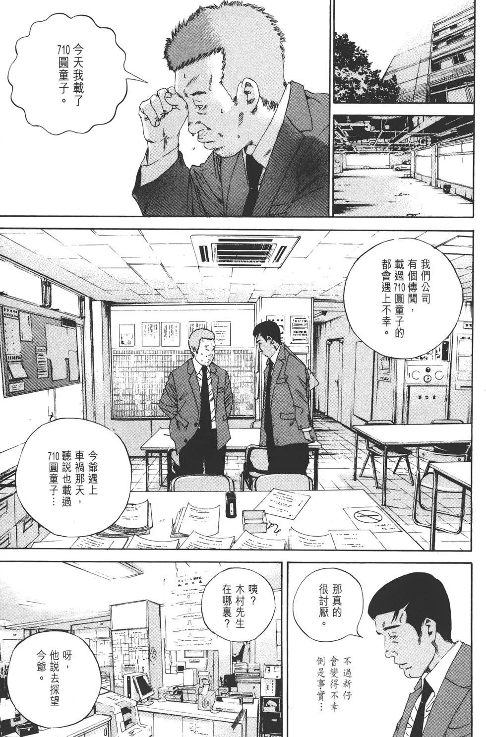 第14卷191