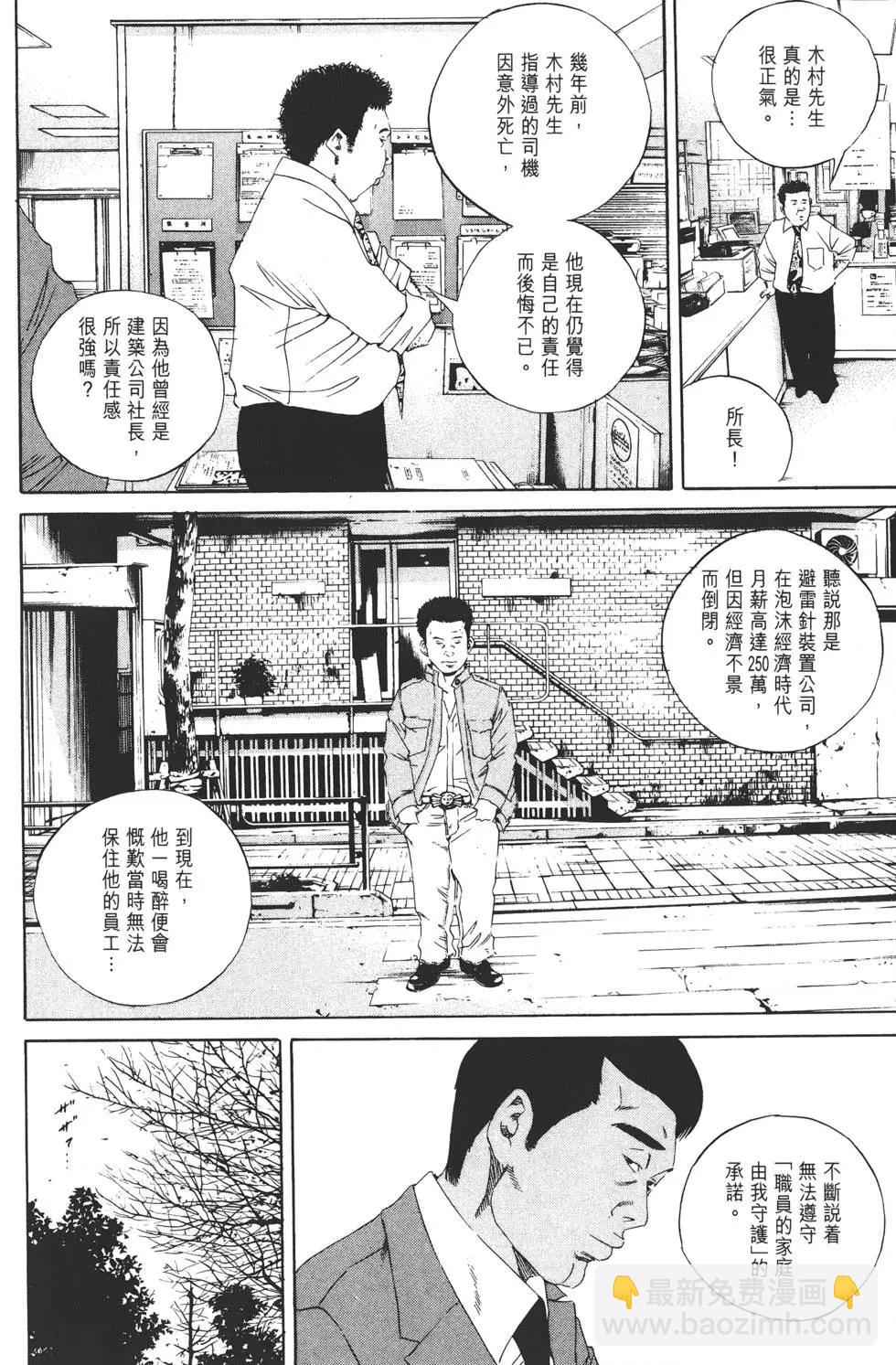 第14卷192