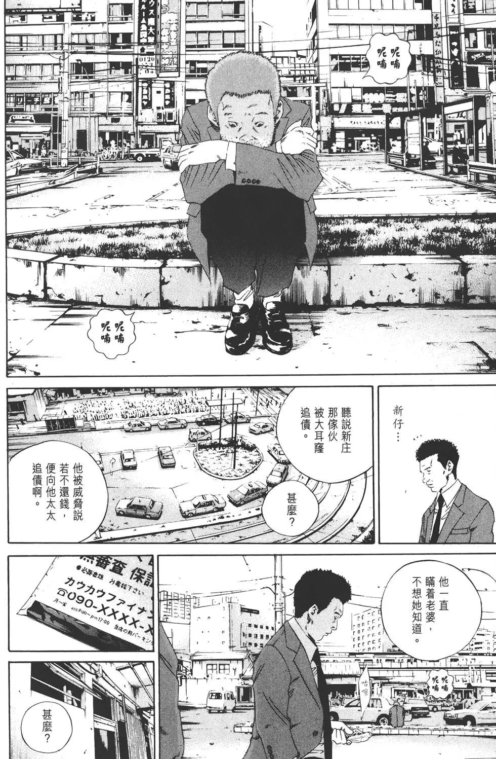 第14卷194