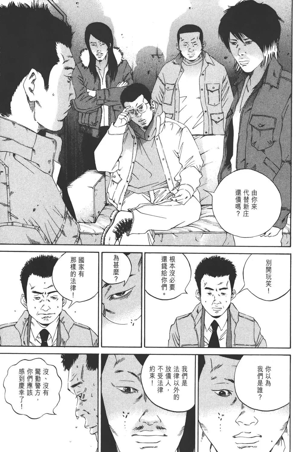 第14卷195