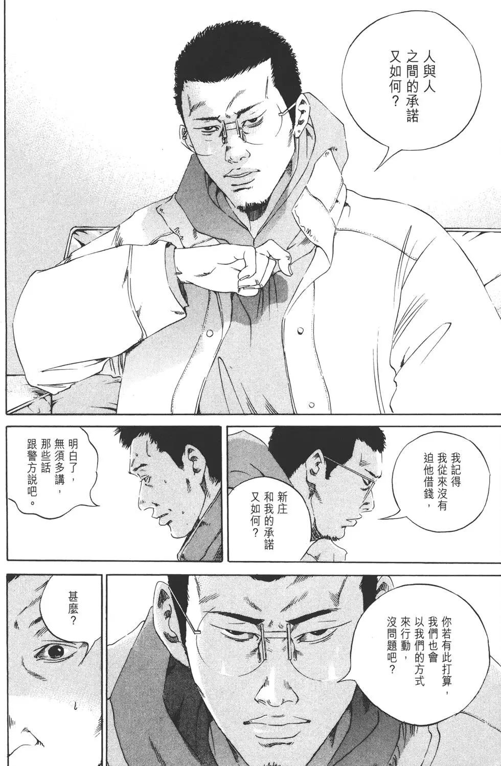 第14卷196