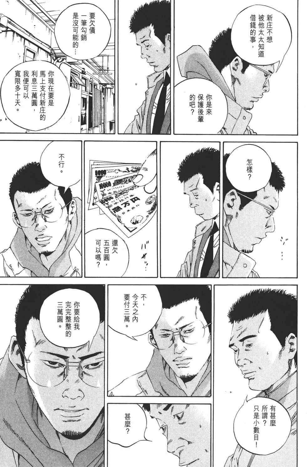 第14卷197