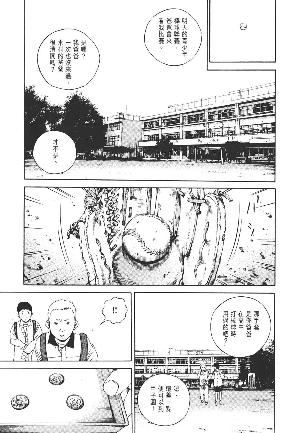 第14卷199