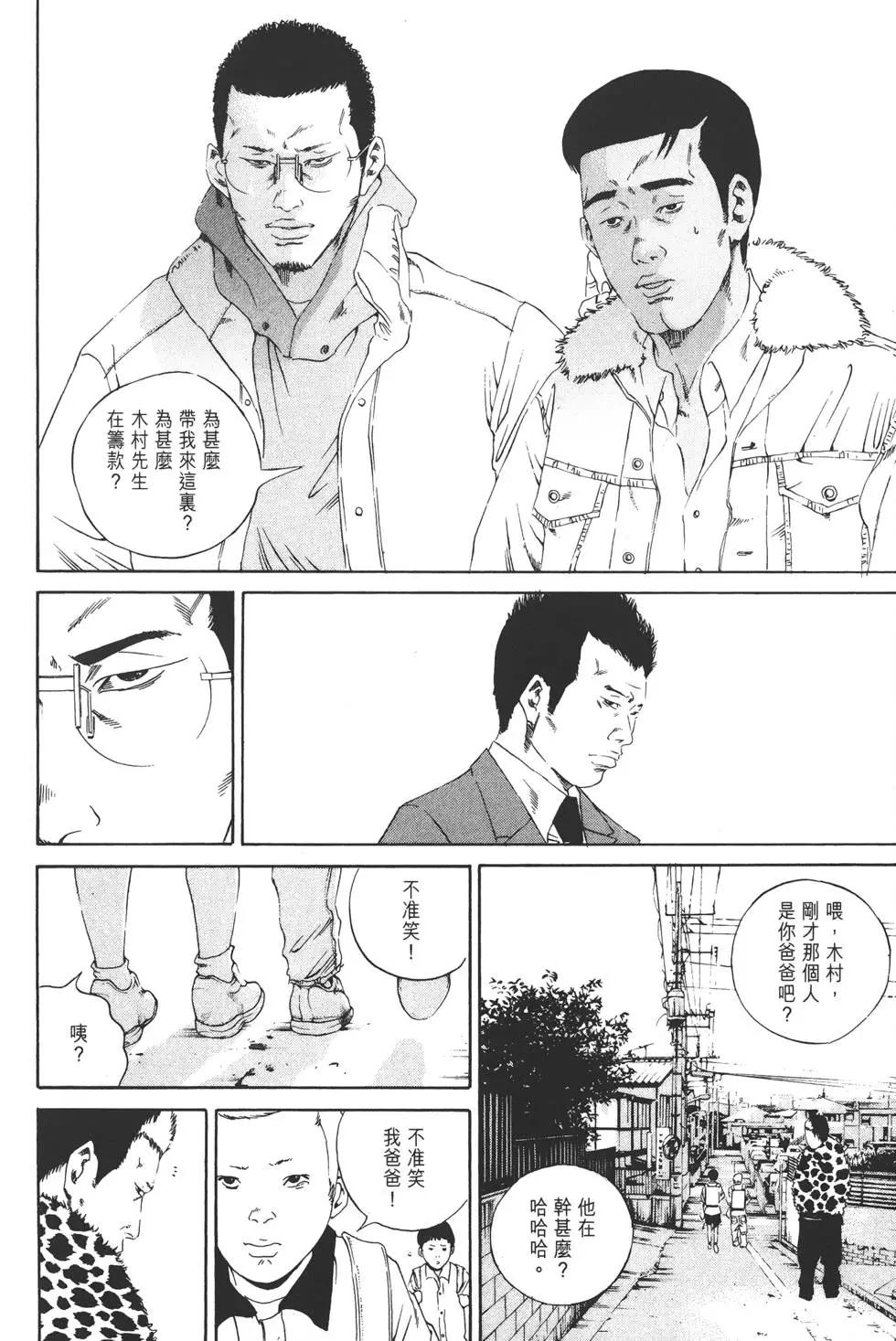 第14卷202