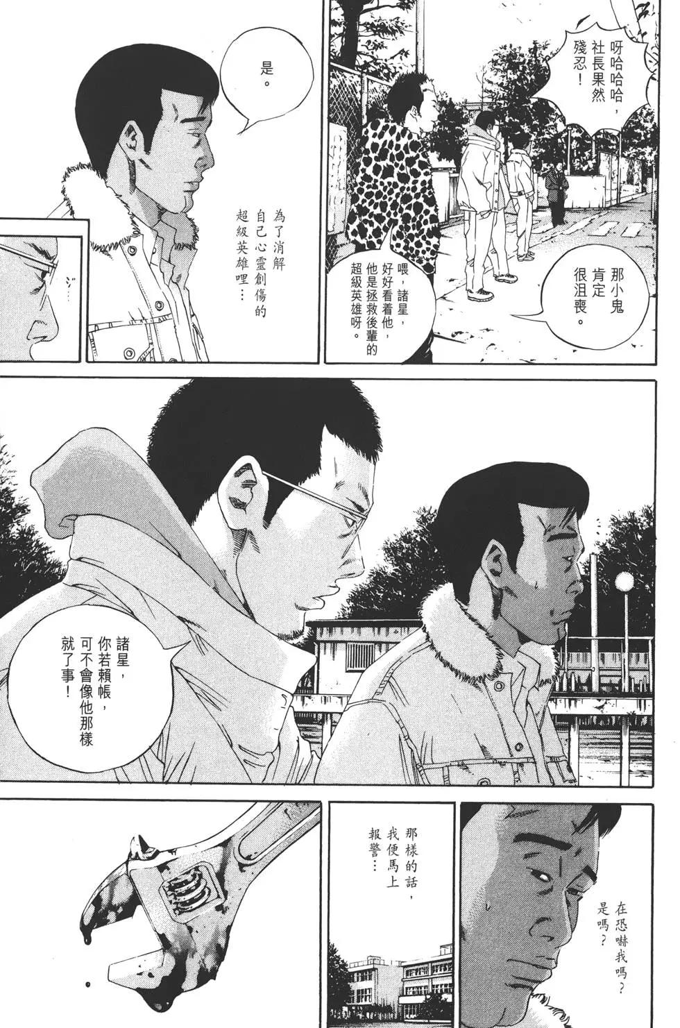 第14卷203