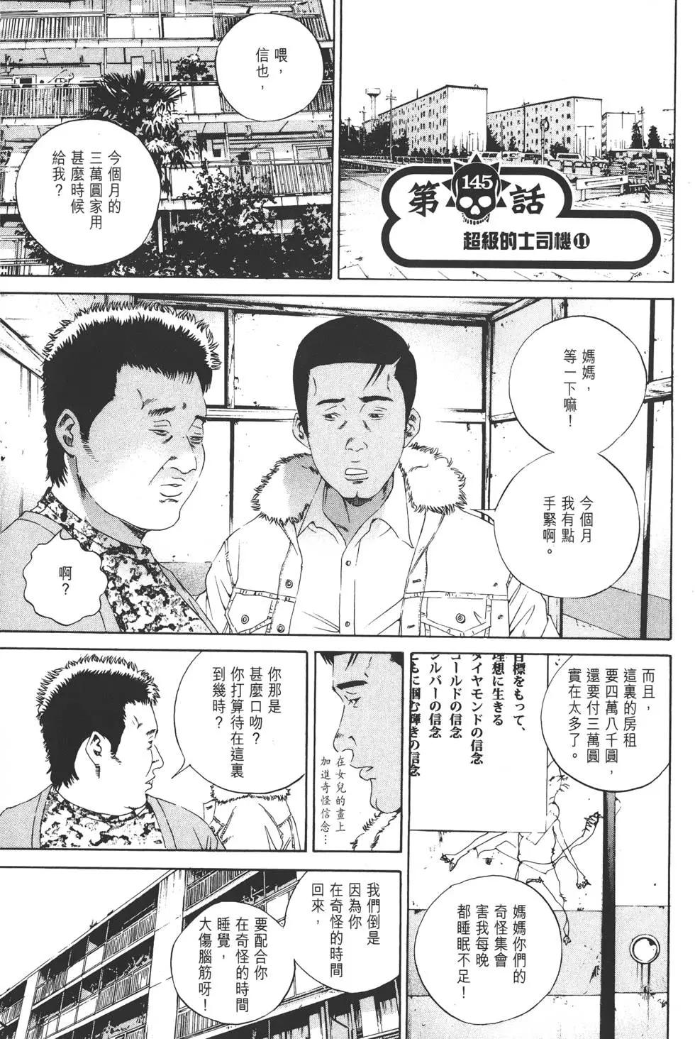 第14卷205