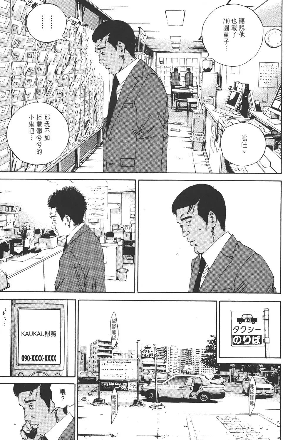 第14卷207