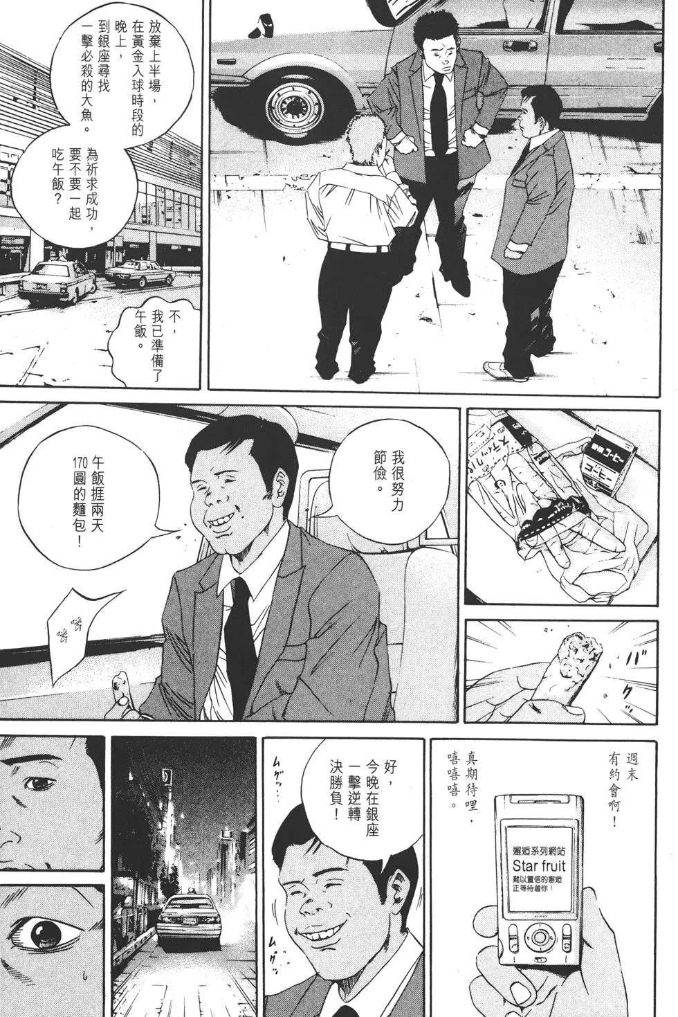 第14卷21