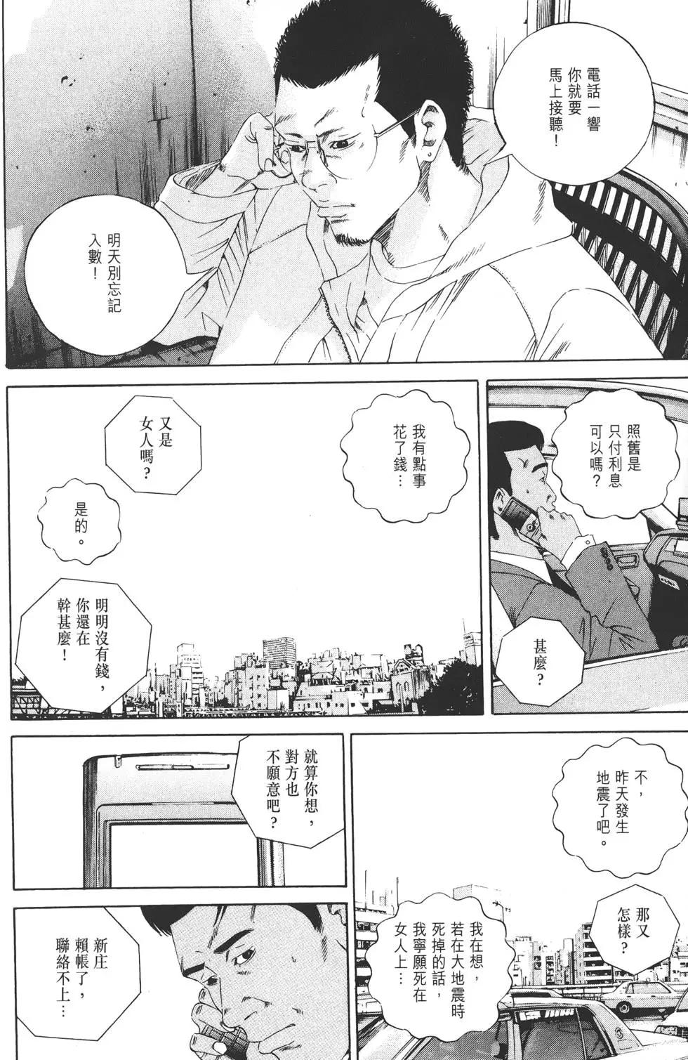 第14卷212