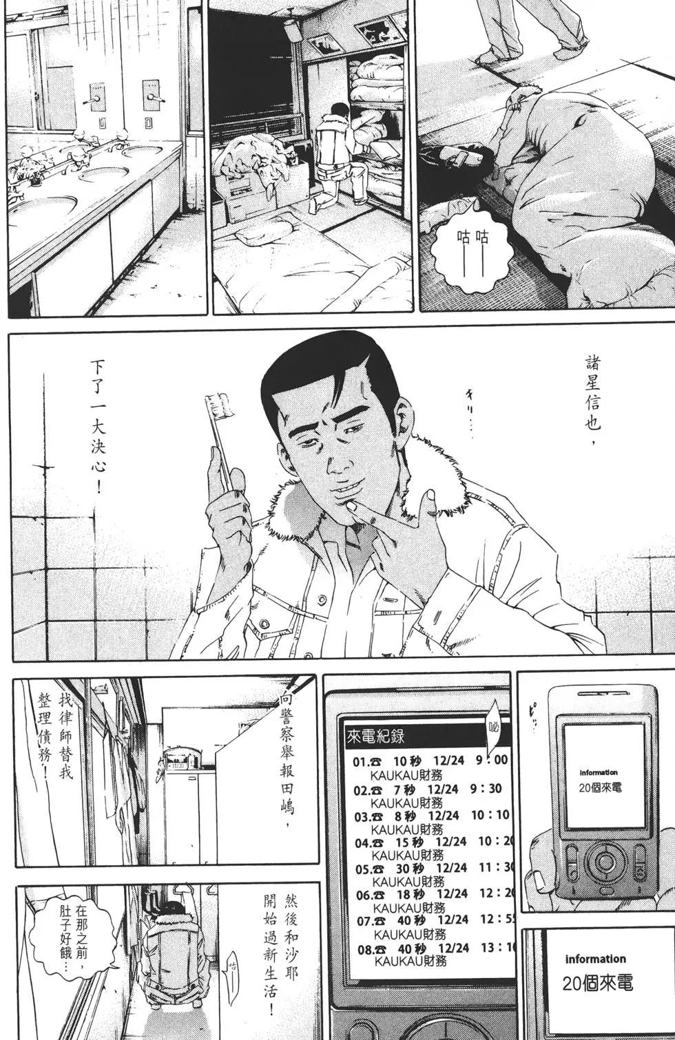 第14卷228