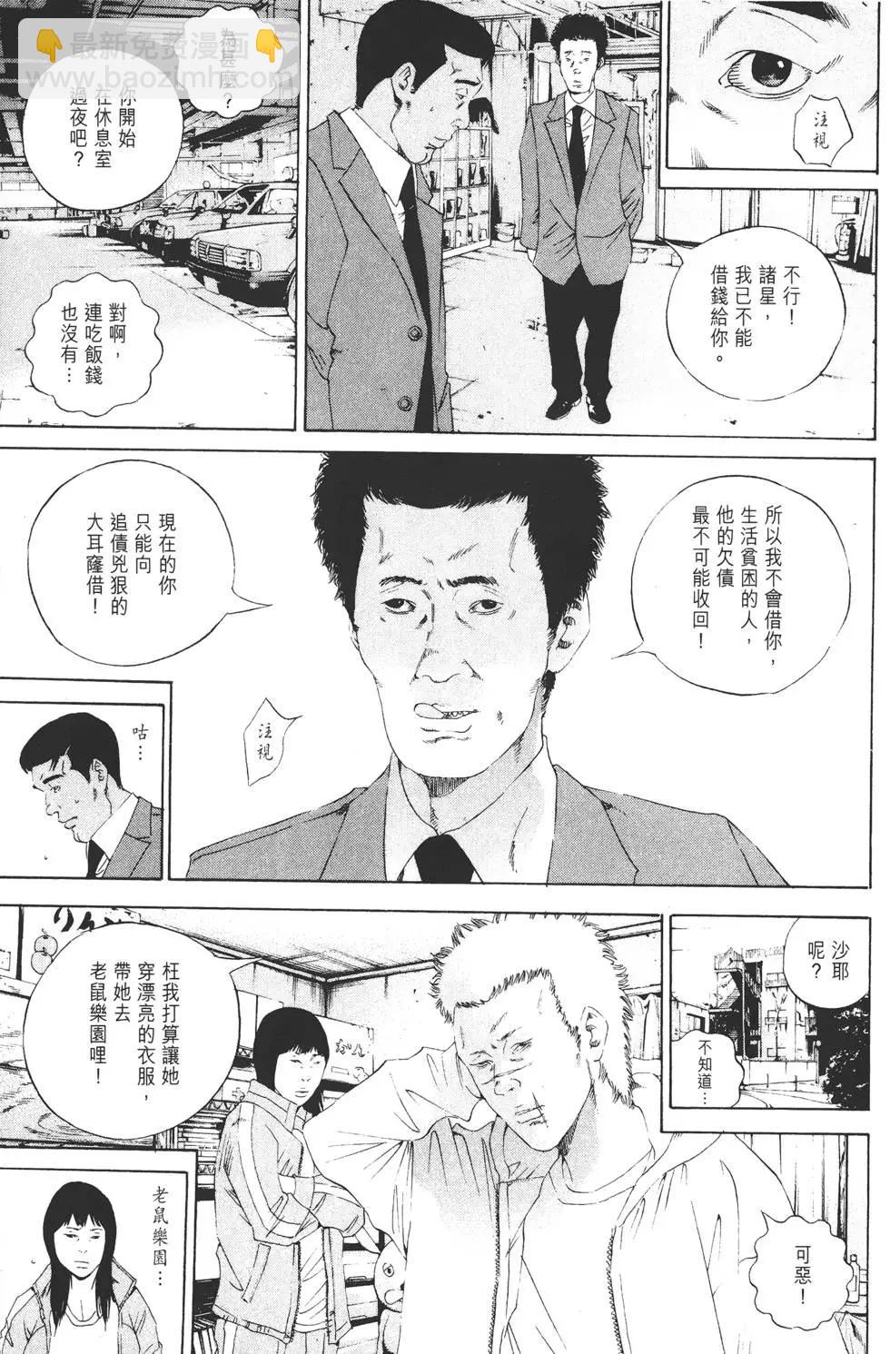 第14卷229