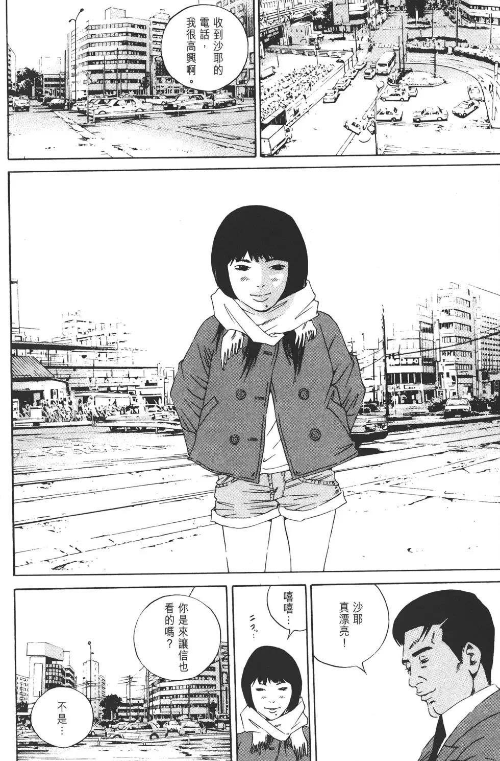 第14卷230