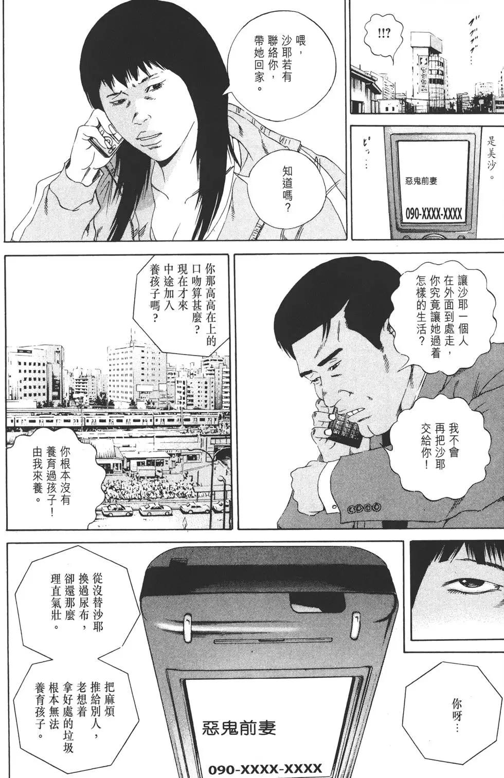 第14卷232