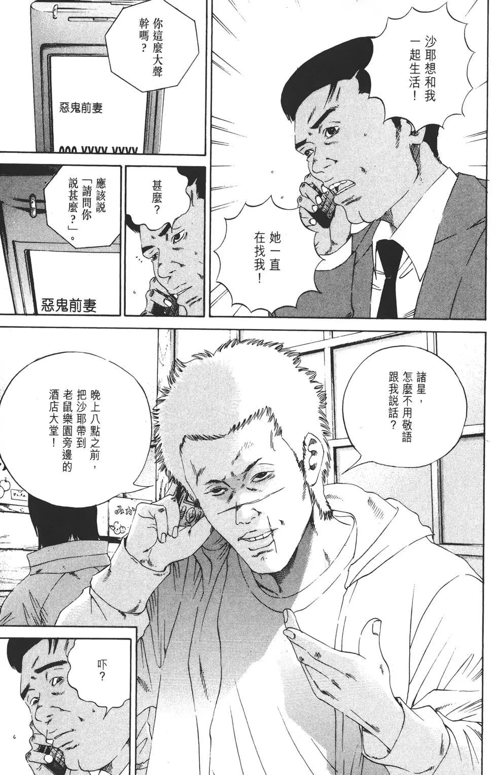 第14卷233