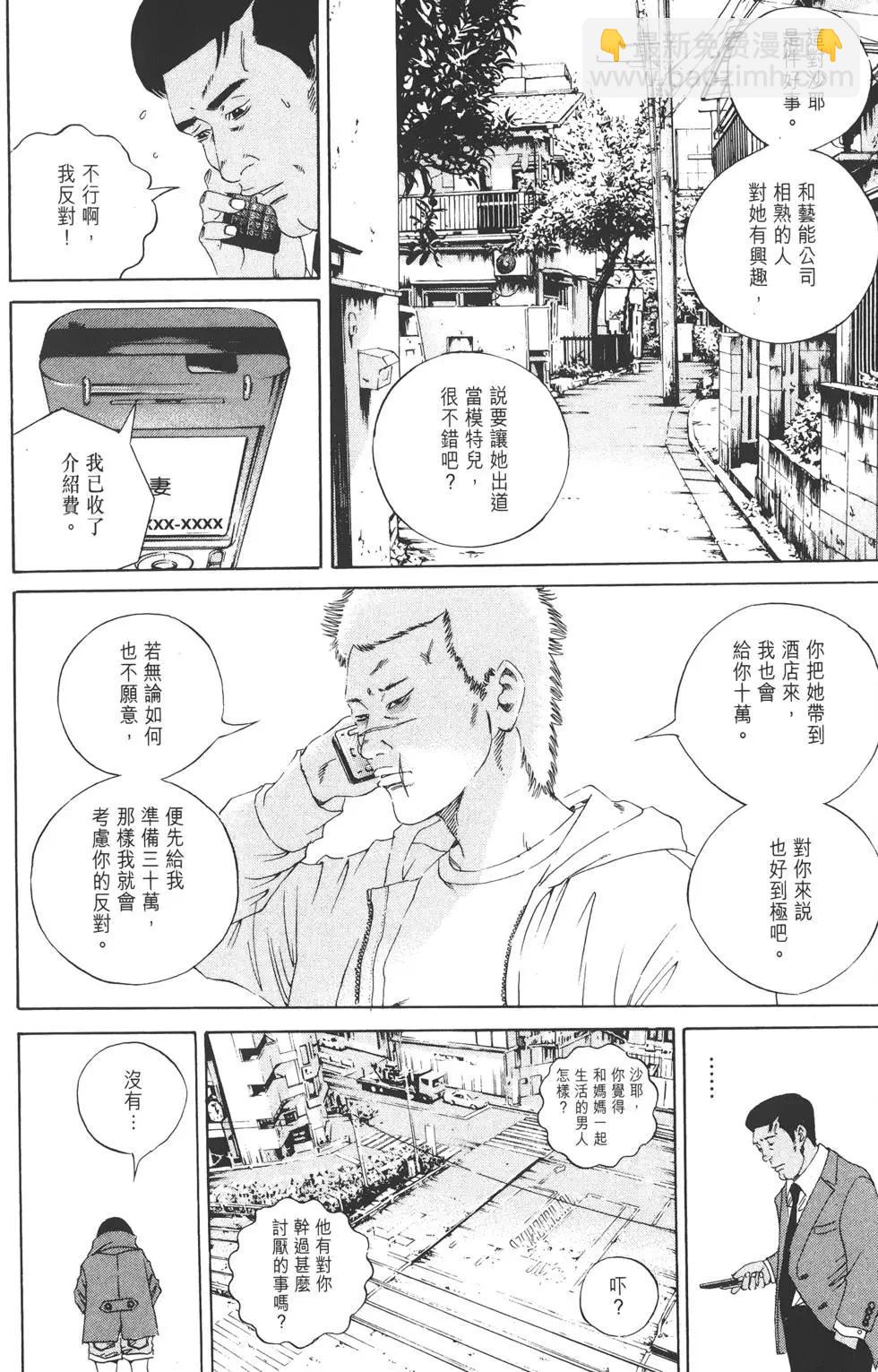 第14卷234