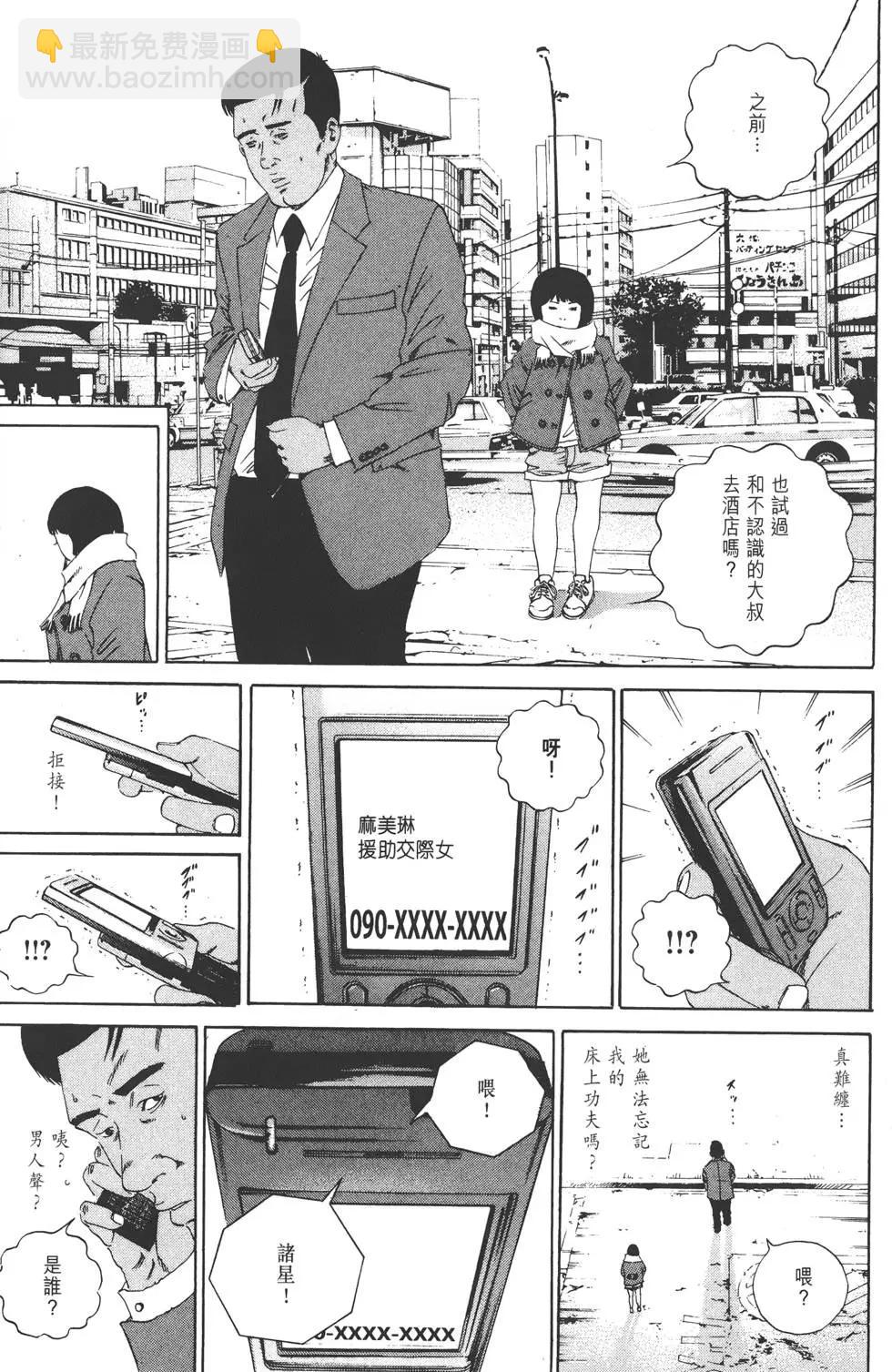 第14卷235