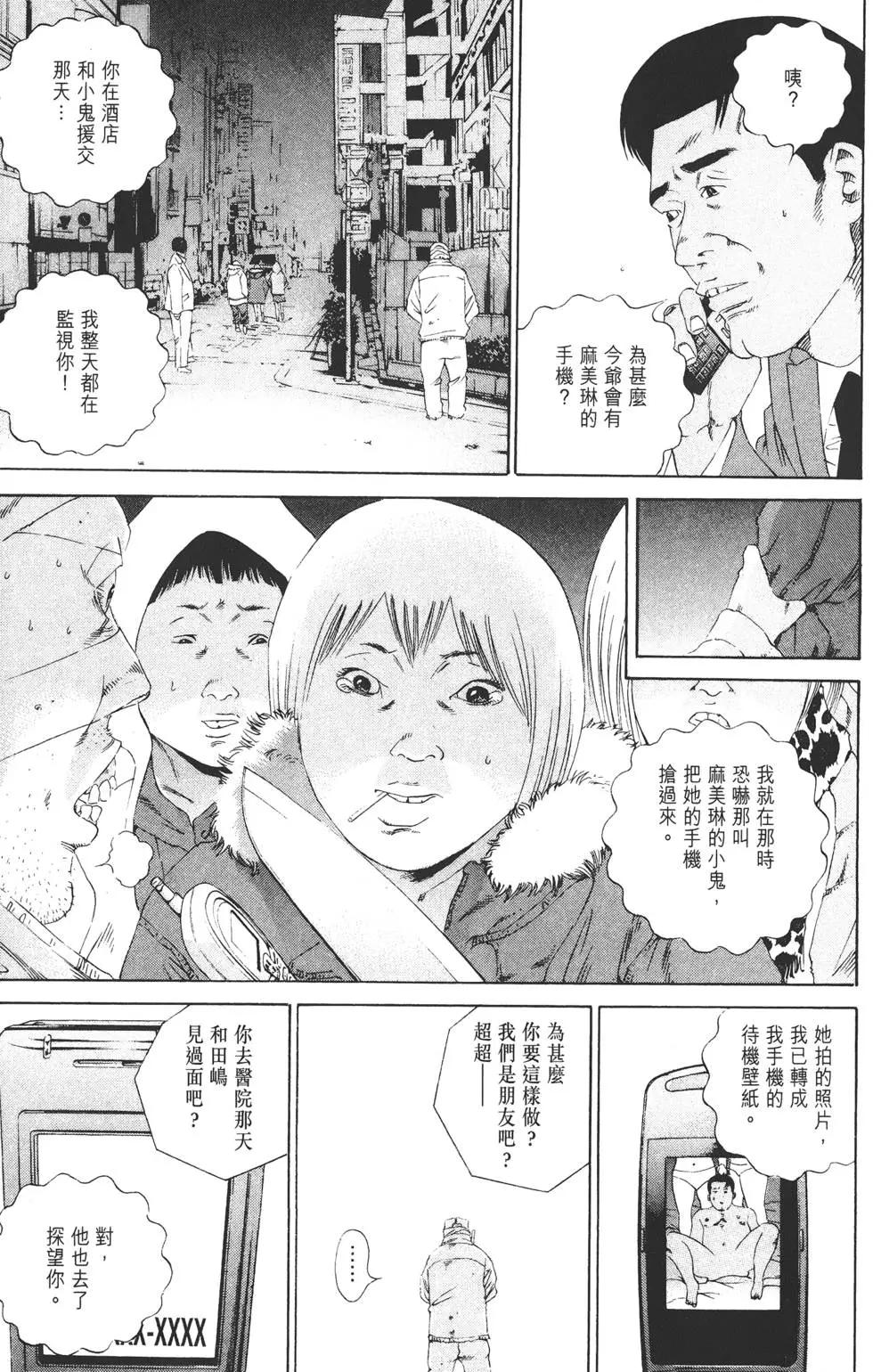 第14卷237