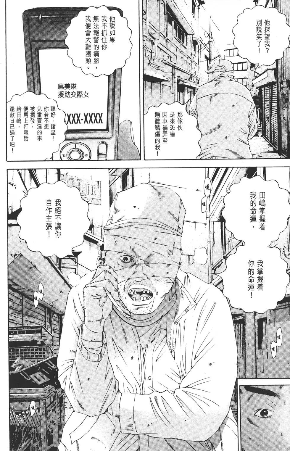 第14卷238