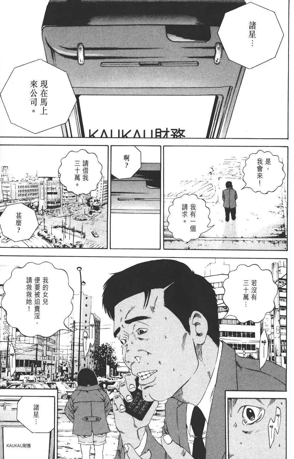 第14卷239