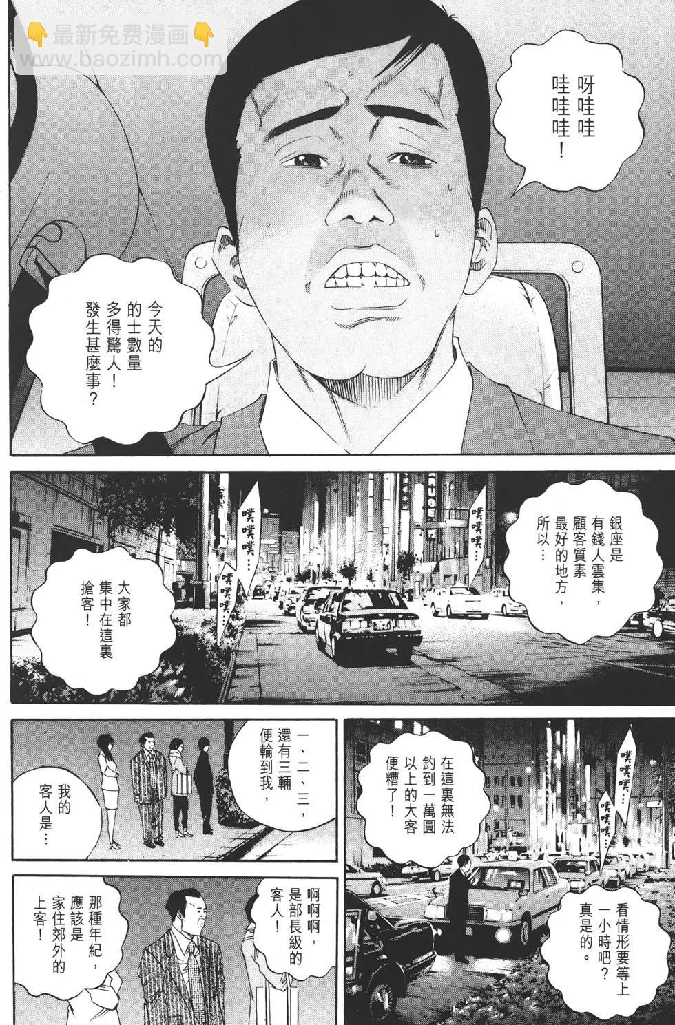 第14卷24