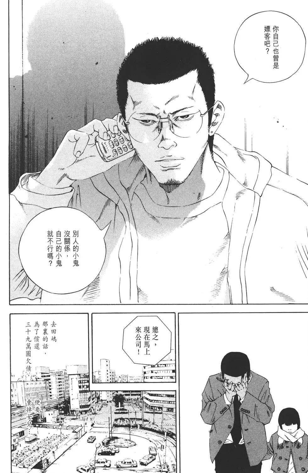 第14卷240