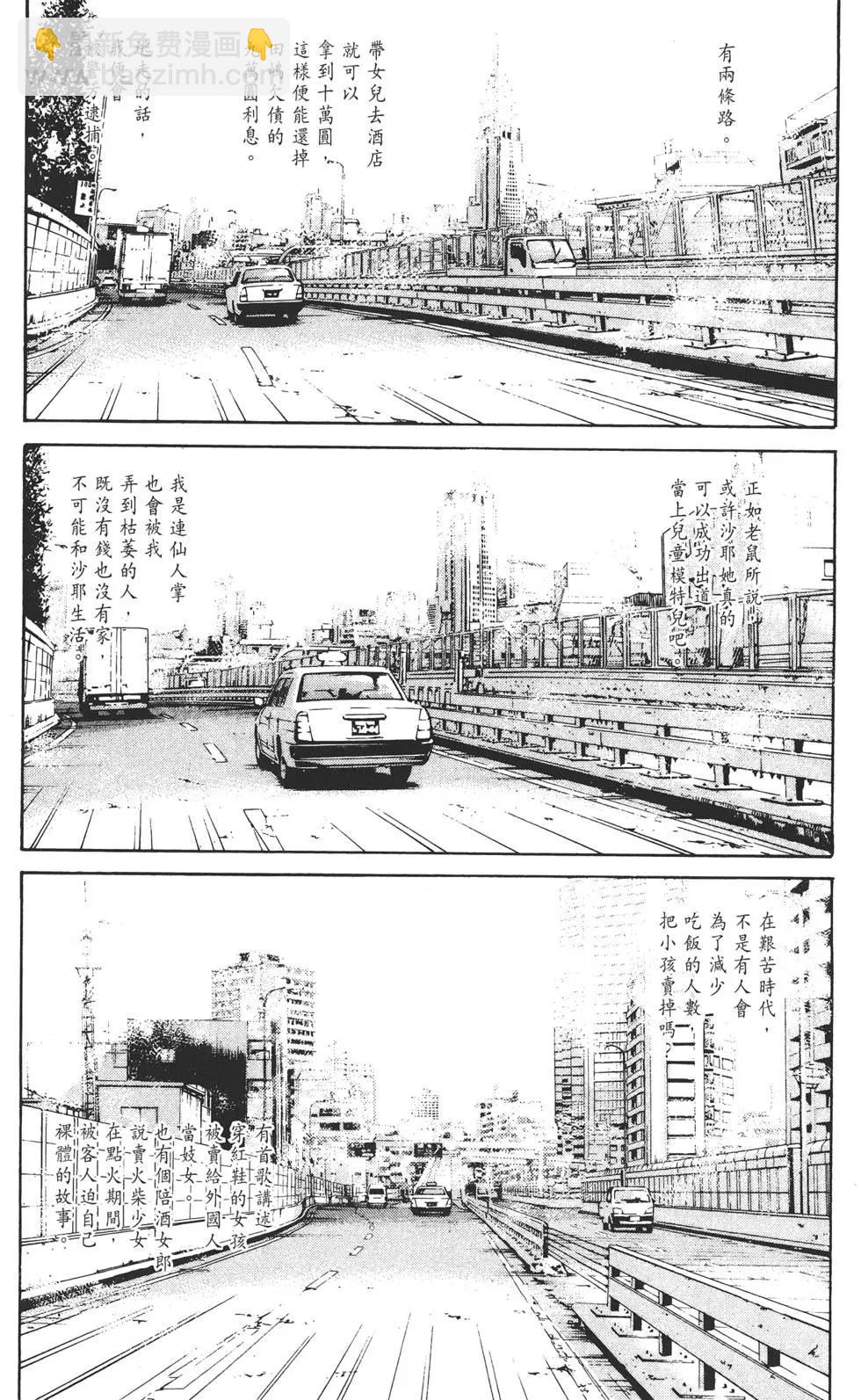 第14卷241