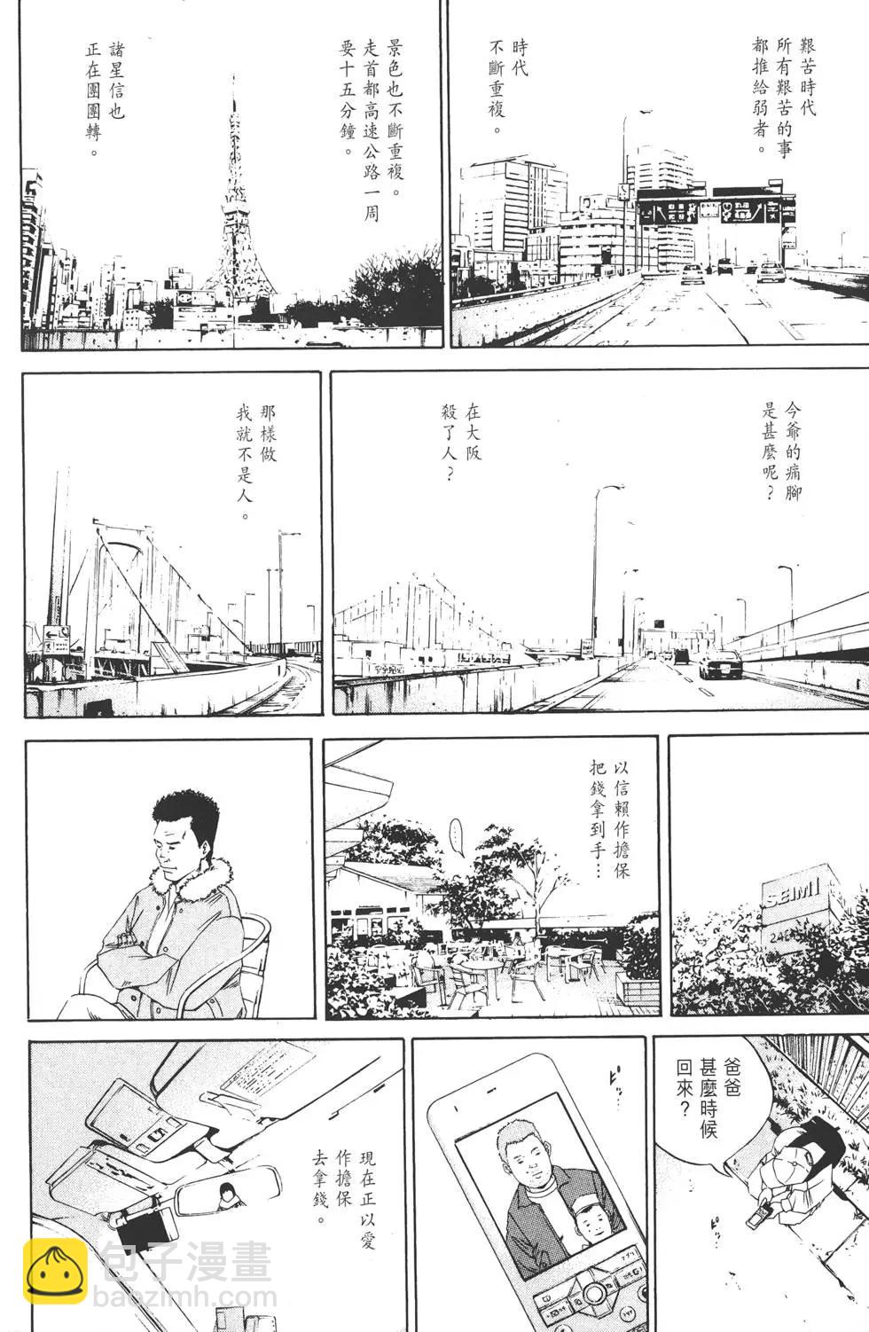 第14卷242
