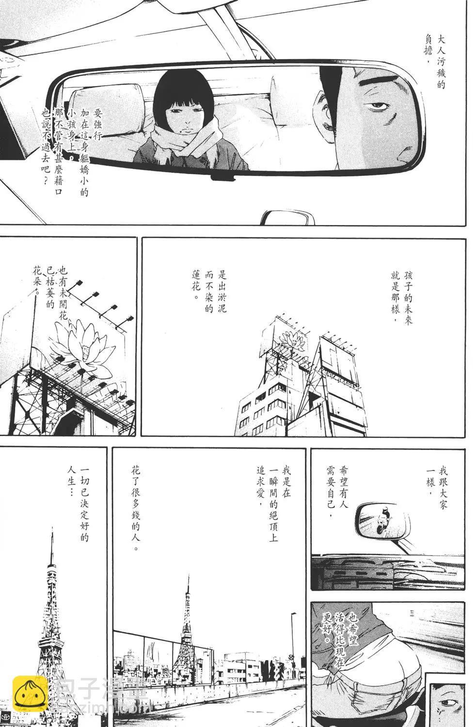 第14卷243