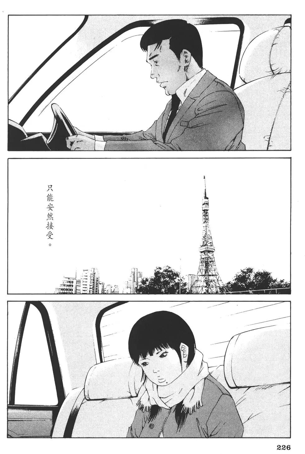 第14卷244
