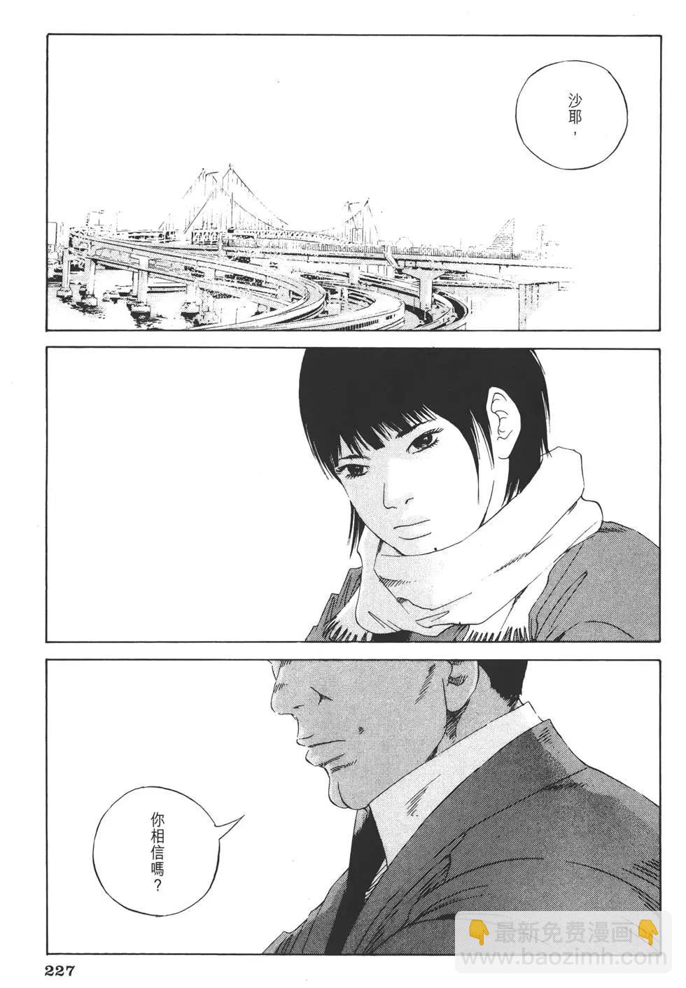 第14卷245