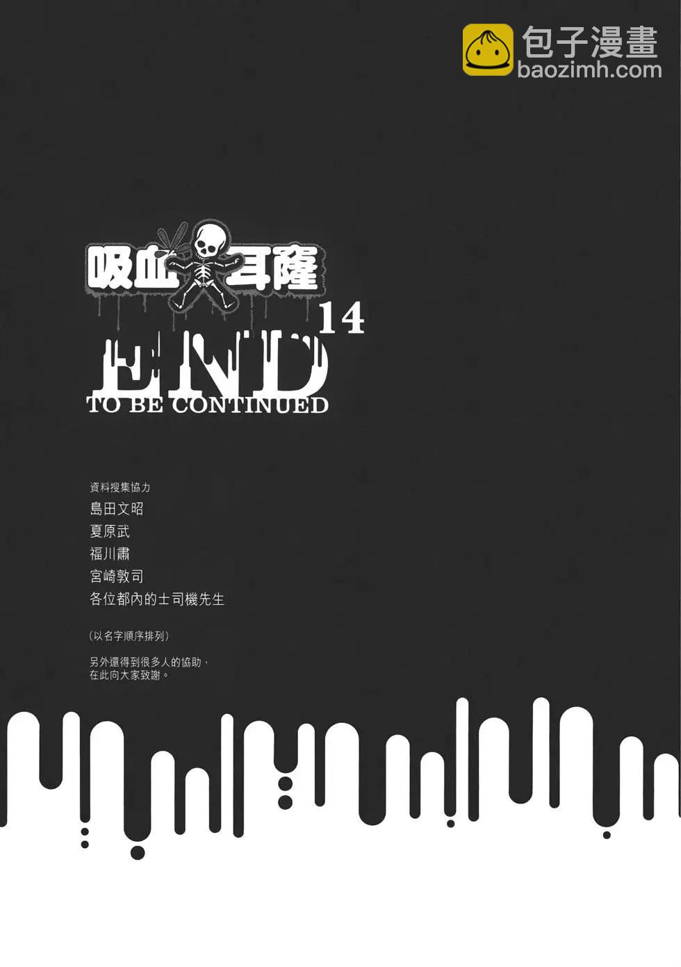 第14卷247