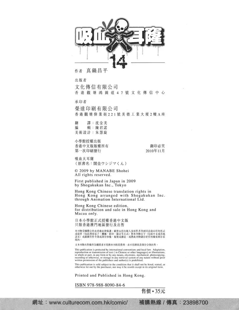 第14卷250