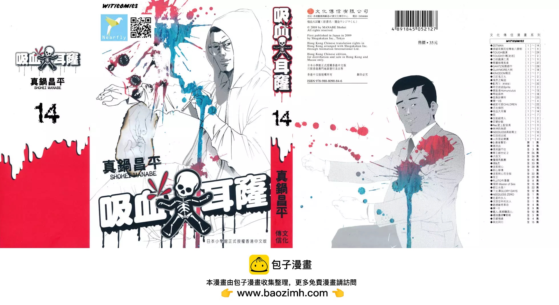 第14卷251