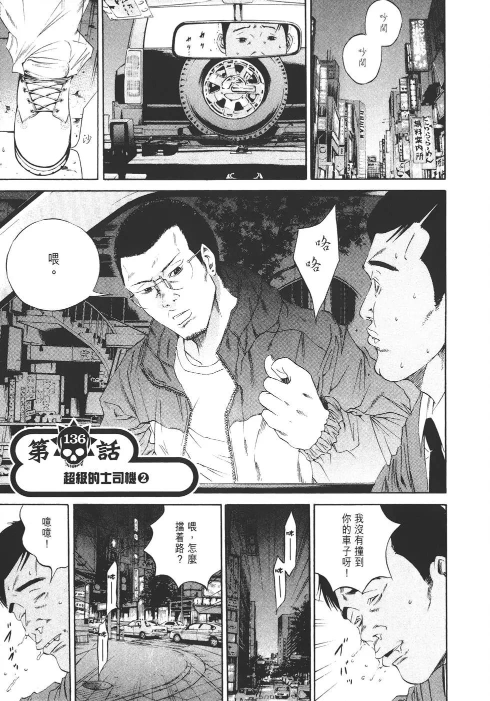 第14卷29